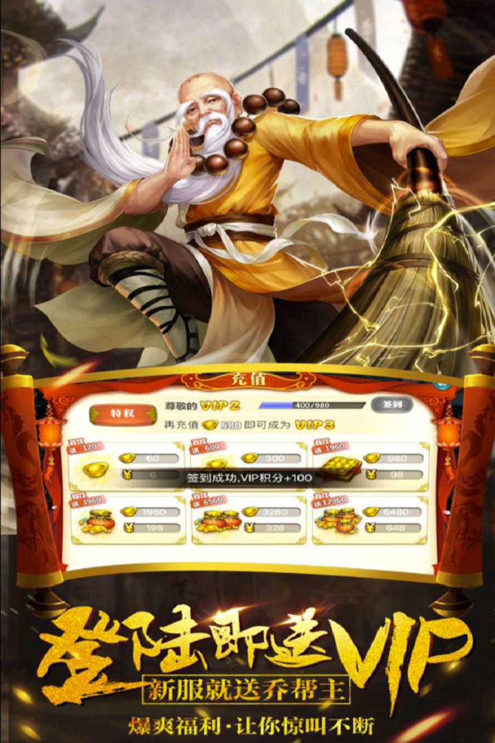 八卦江湖手游果盘版手机版_八卦江湖手游果盘版免费版