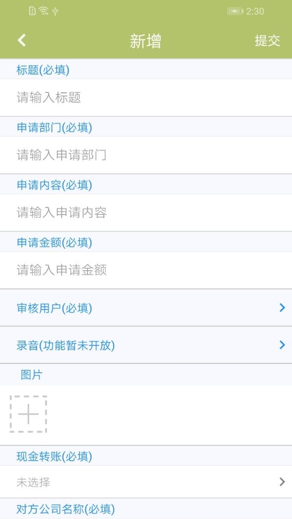 成都市天回小学校手机端_成都市天回小学校最新版2025下载