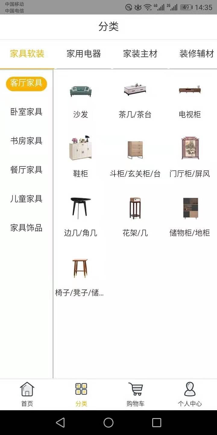 涂邦之家2025最新手机版下载_涂邦之家免费下载