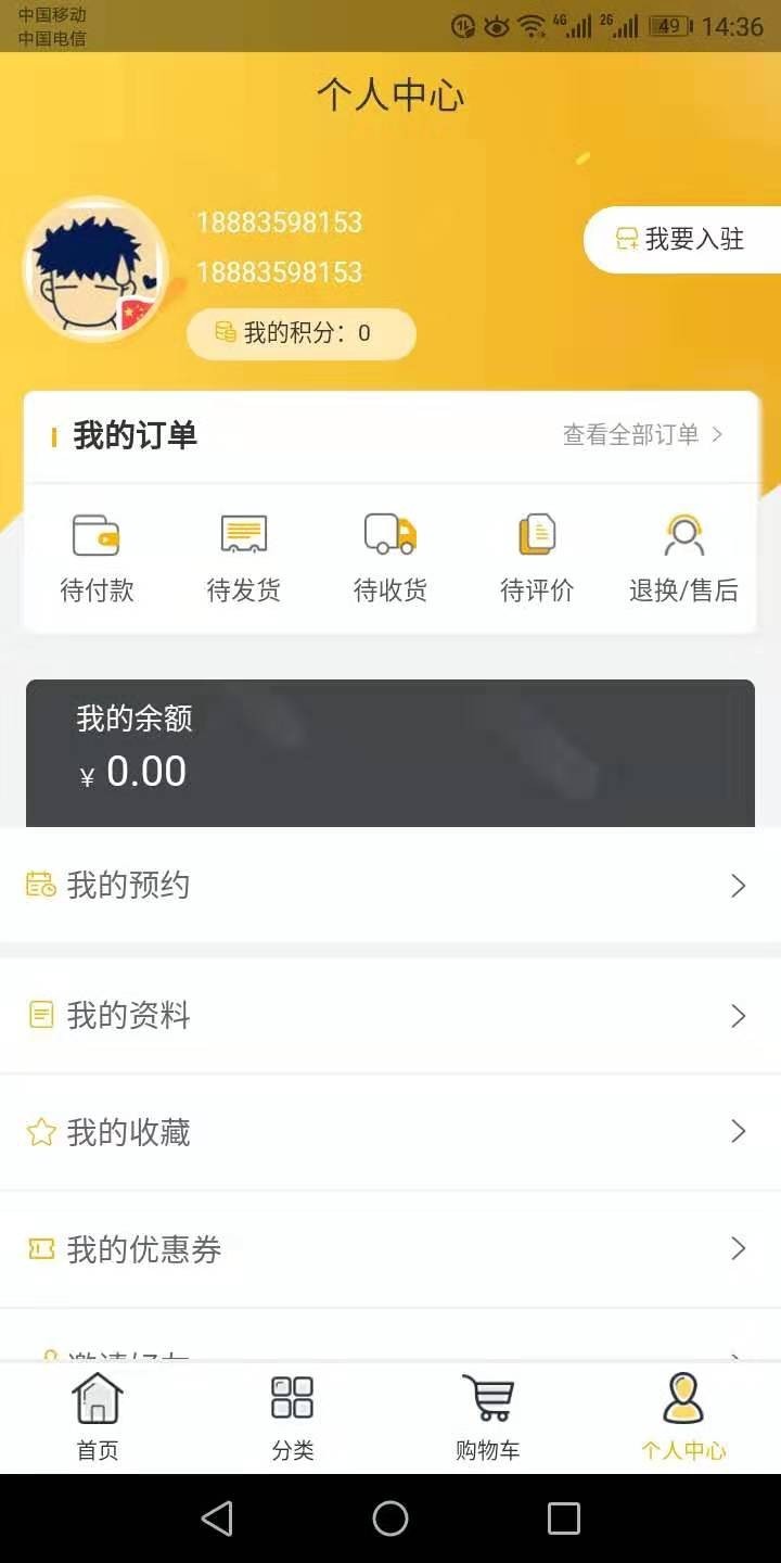 涂邦之家2025最新手机版下载_涂邦之家免费下载