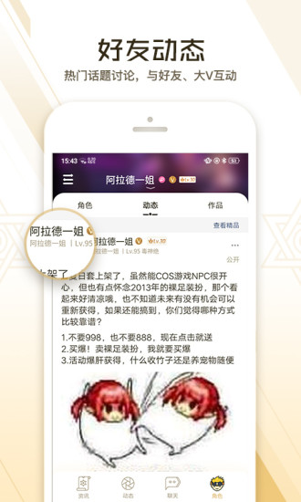 dnf助手旧版本最新版2025下载_dnf助手旧版本2025新版
