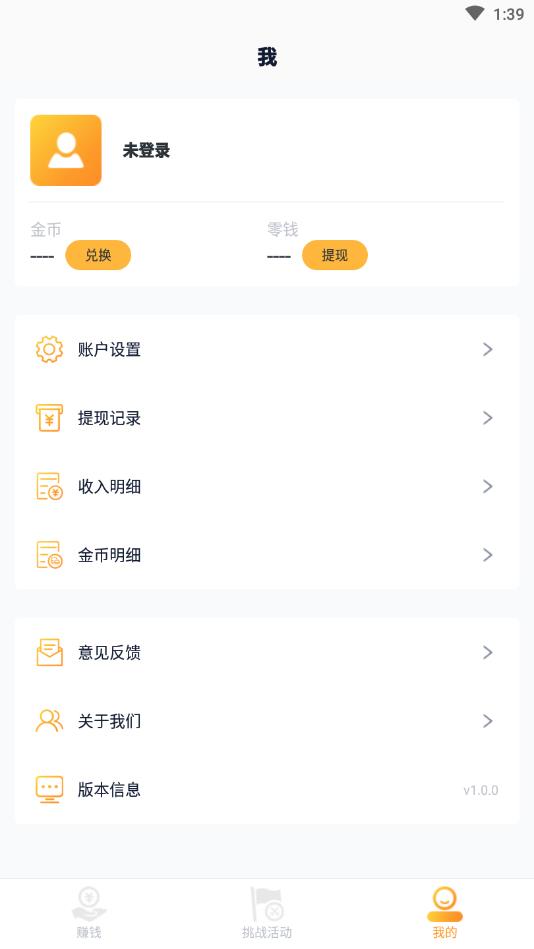 淘金空间2025新版_淘金空间最新版本