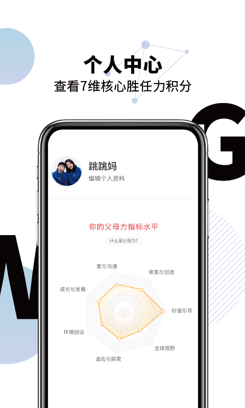 有养正版手机版_有养安卓版