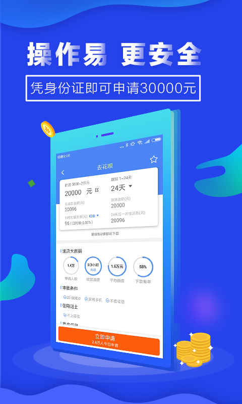 小花信用钱包官方下载_小花信用钱包2025最新手机版下载