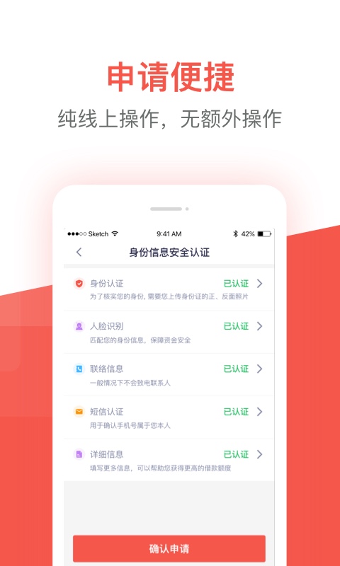 久富贷安卓2025最新版本_久富贷手机版下载