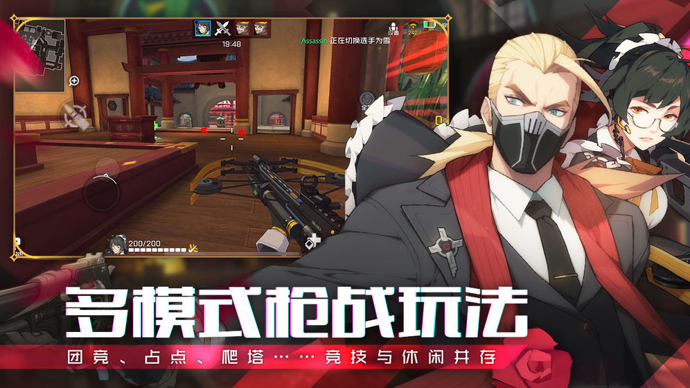 王牌战士低配版APP安装下载_王牌战士低配版免费版下载