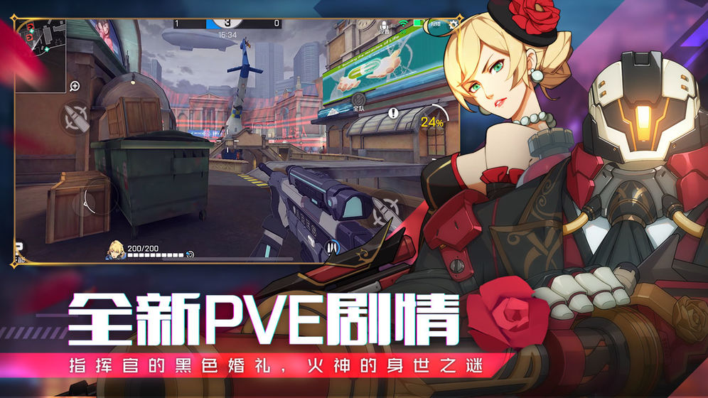 王牌战士低配版APP安装下载_王牌战士低配版免费版下载