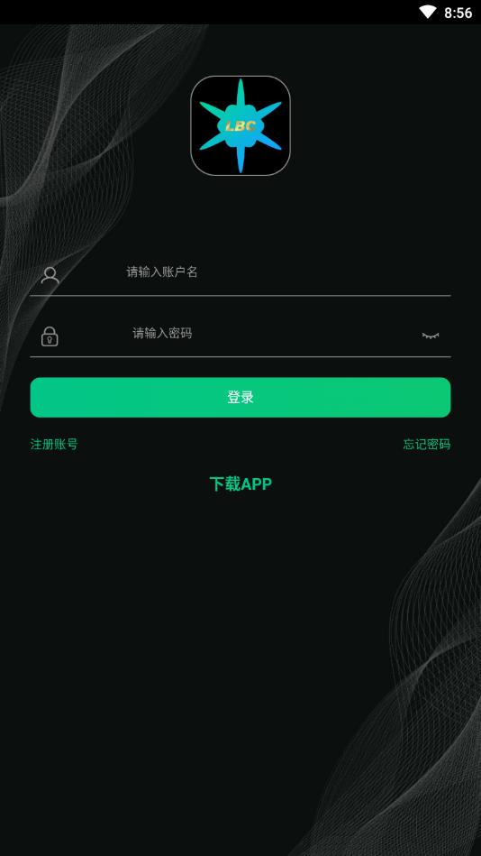 LBC绿宝合约纯净版下载_LBC绿宝合约免费版软件下载安装