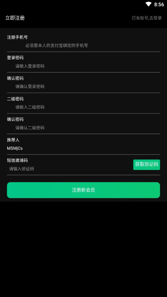 LBC绿宝合约纯净版下载_LBC绿宝合约免费版软件下载安装