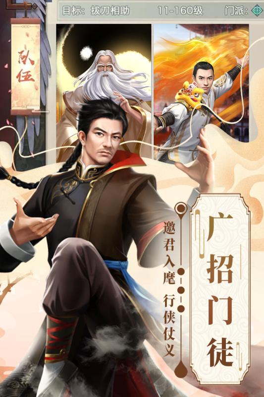 格斗英雄传奇小米版2025最新下载_格斗英雄传奇小米版手游下载