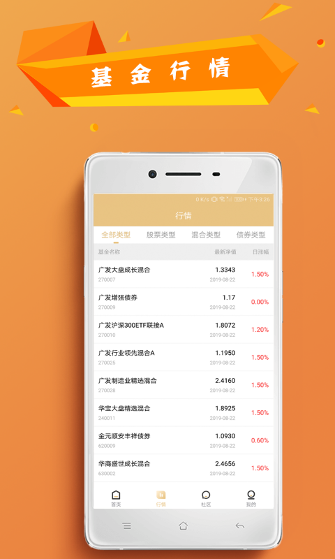 中证证券手机版下载_中证证券app最新官方版下载