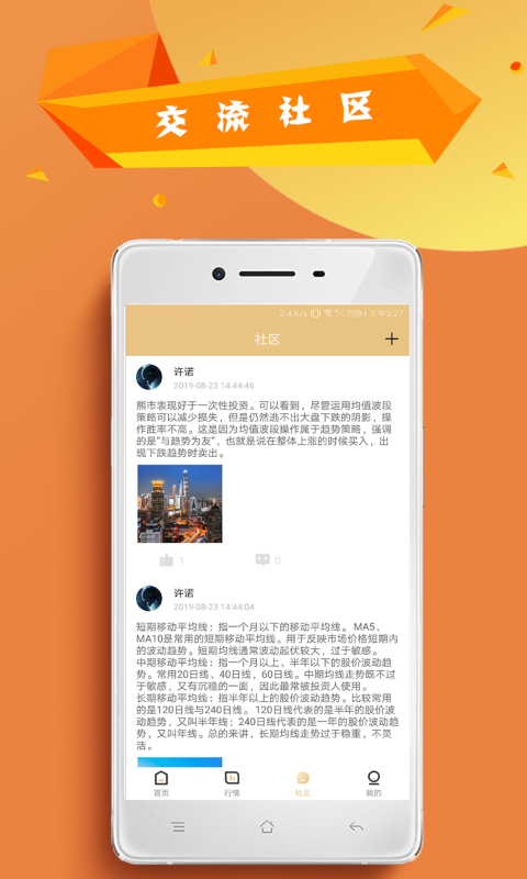 中证证券手机版下载_中证证券app最新官方版下载