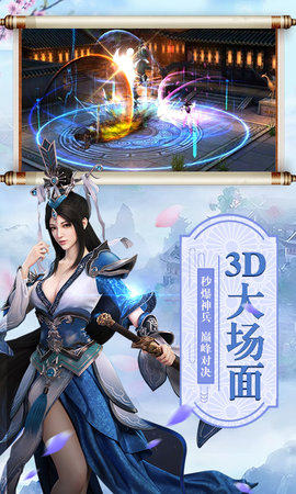 山海经异兽吞噬进化版免费2025新版_山海经异兽吞噬进化版正式版下载