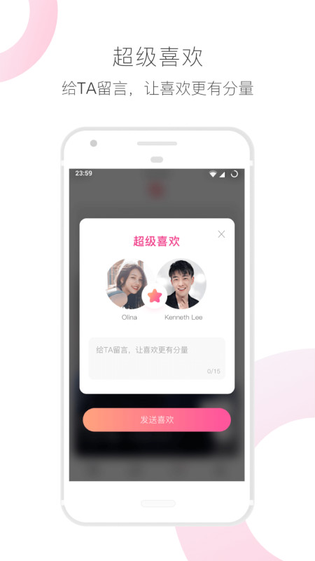 小半官方版下载_小半最新版下载