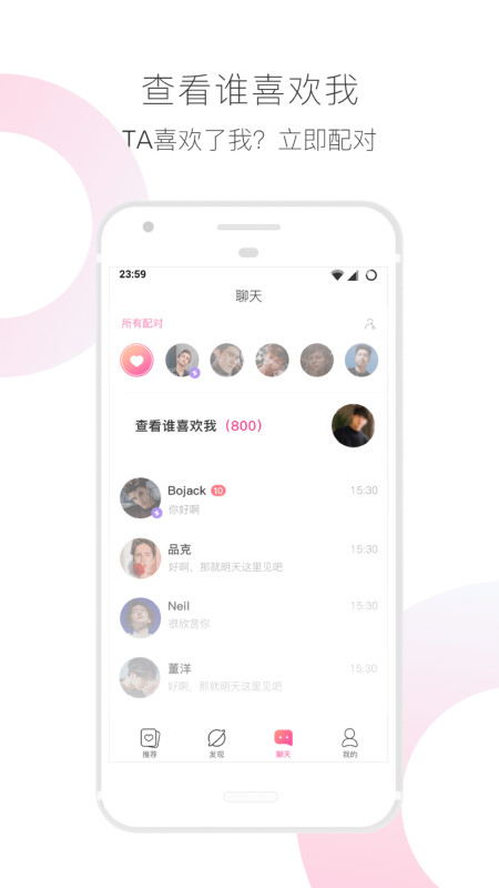 小半官方版下载_小半最新版下载