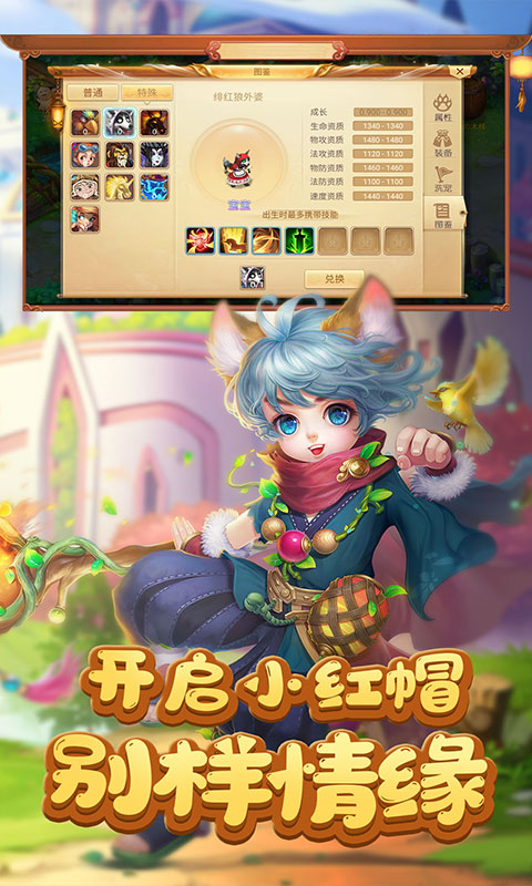 小红帽星耀版app官方正版_小红帽星耀版2025最新下载