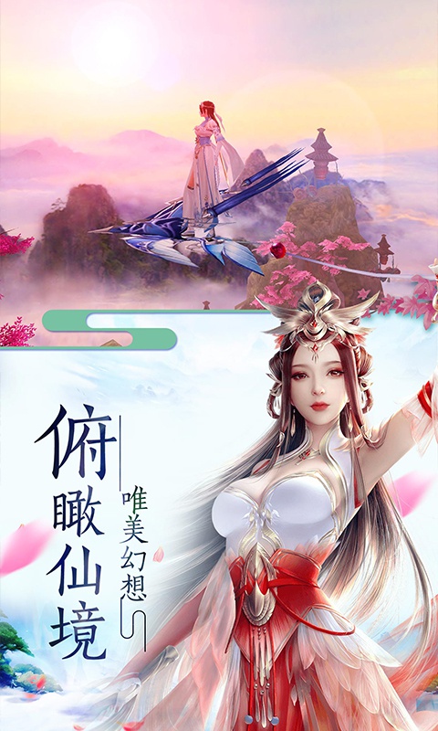 渡劫封神问情至尊版安卓2025最新版本_渡劫封神问情至尊版2025新版