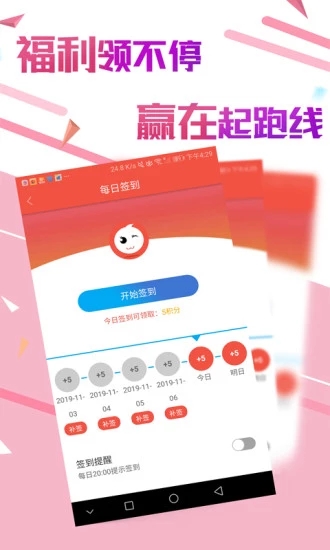 乐游部落下载最新版本2025_乐游部落免费版app下载