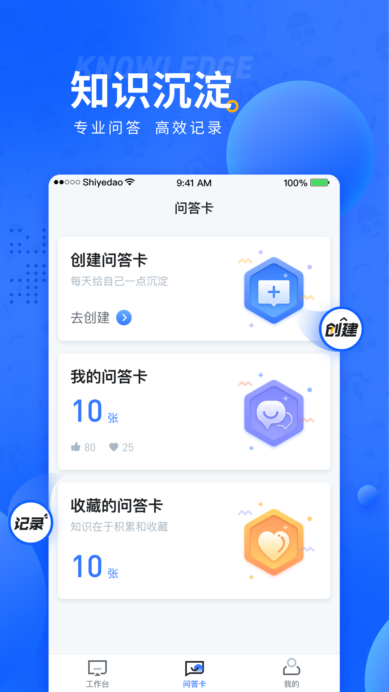 师爷到2025最新下载_师爷到2025最新下载