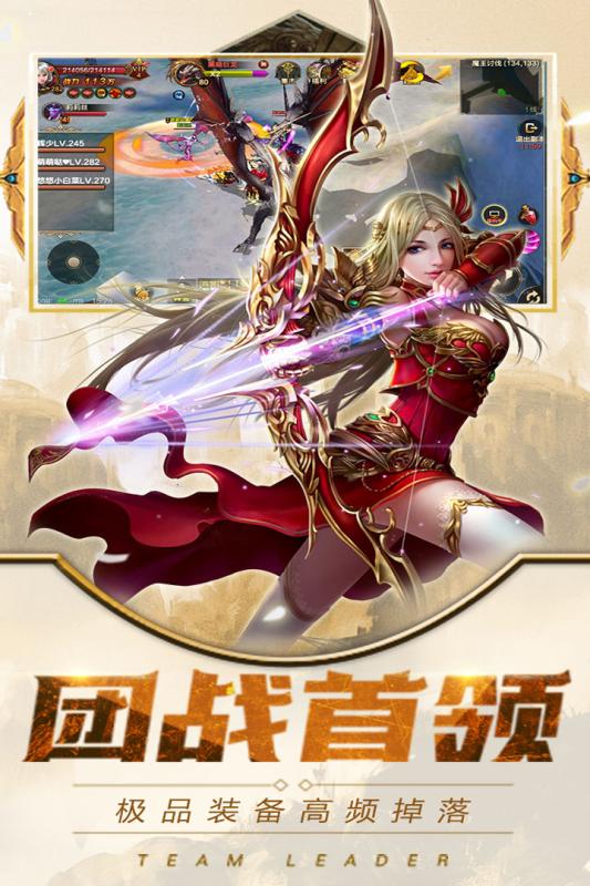 魔霸挂机九游版免费2025新版_魔霸挂机九游版最新版本下载安装