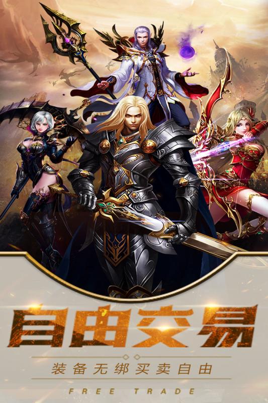 魔霸挂机九游版免费2025新版_魔霸挂机九游版最新版本下载安装