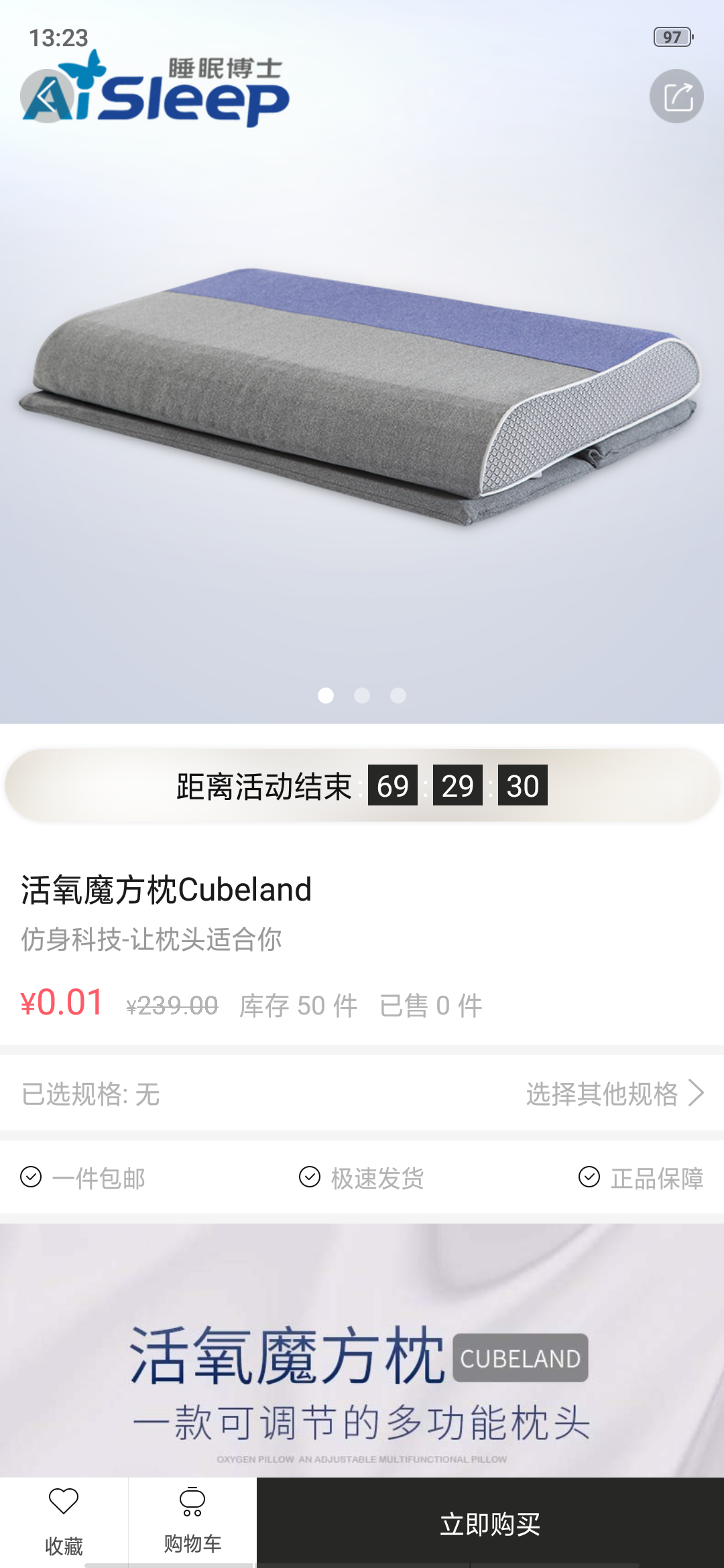 寝家最新版本下载安装_寝家软件下载