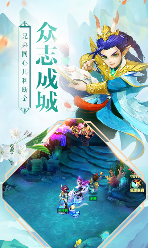 玄真道满V版中文版下载_玄真道满V版下载手机版