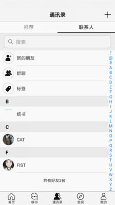 Binbook缤书手机版_Binbook缤书正式版下载