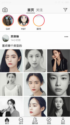 Binbook缤书手机版_Binbook缤书正式版下载
