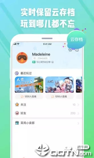 菜鸡游戏盒手机版下载_菜鸡游戏盒2025最新下载