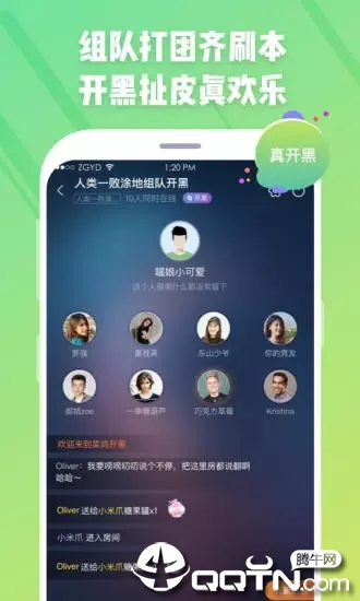 菜鸡游戏盒手机版下载_菜鸡游戏盒2025最新下载