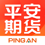 平安期货APP安装下载_平