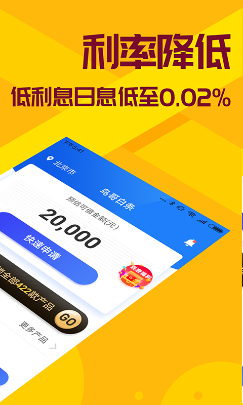 鸟哥白条下载最新版本2025_鸟哥白条正式版下载