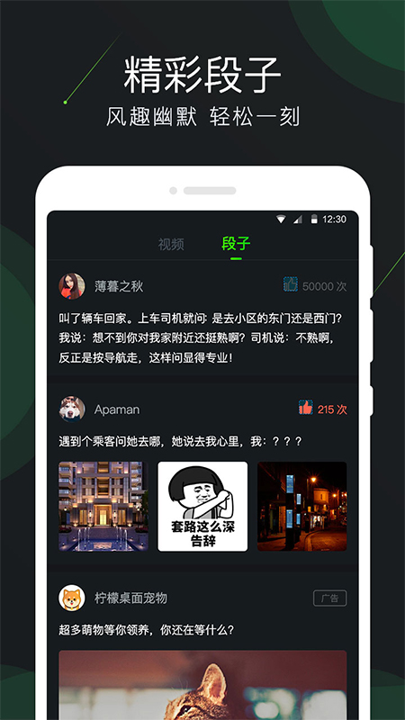 视频来电多多最新版2025下载_视频来电多多官方版