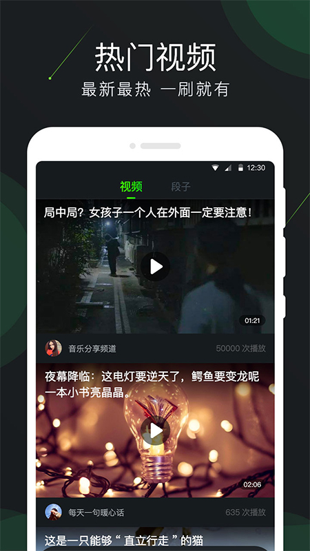 视频来电多多最新版2025下载_视频来电多多官方版
