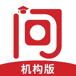 不懂就问机构版手机客户