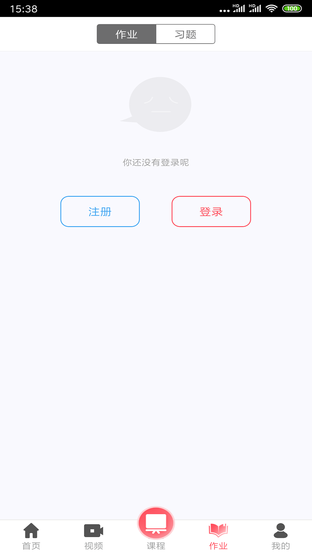 不懂就问机构版手机客户端_不懂就问机构版软件下载