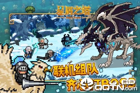 星屑之塔tap版免费版下载_星屑之塔tap版免费下载