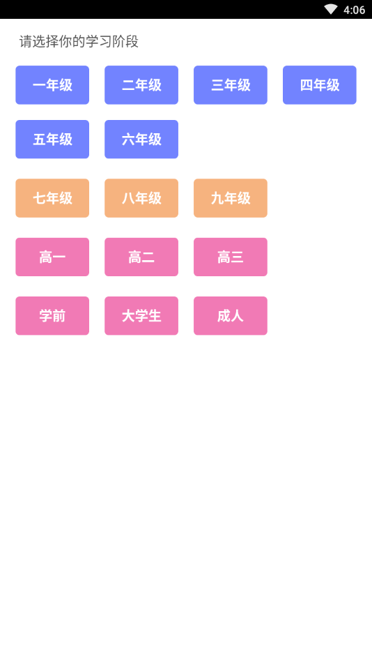 不懂就问机构版手机客户端_不懂就问机构版软件下载