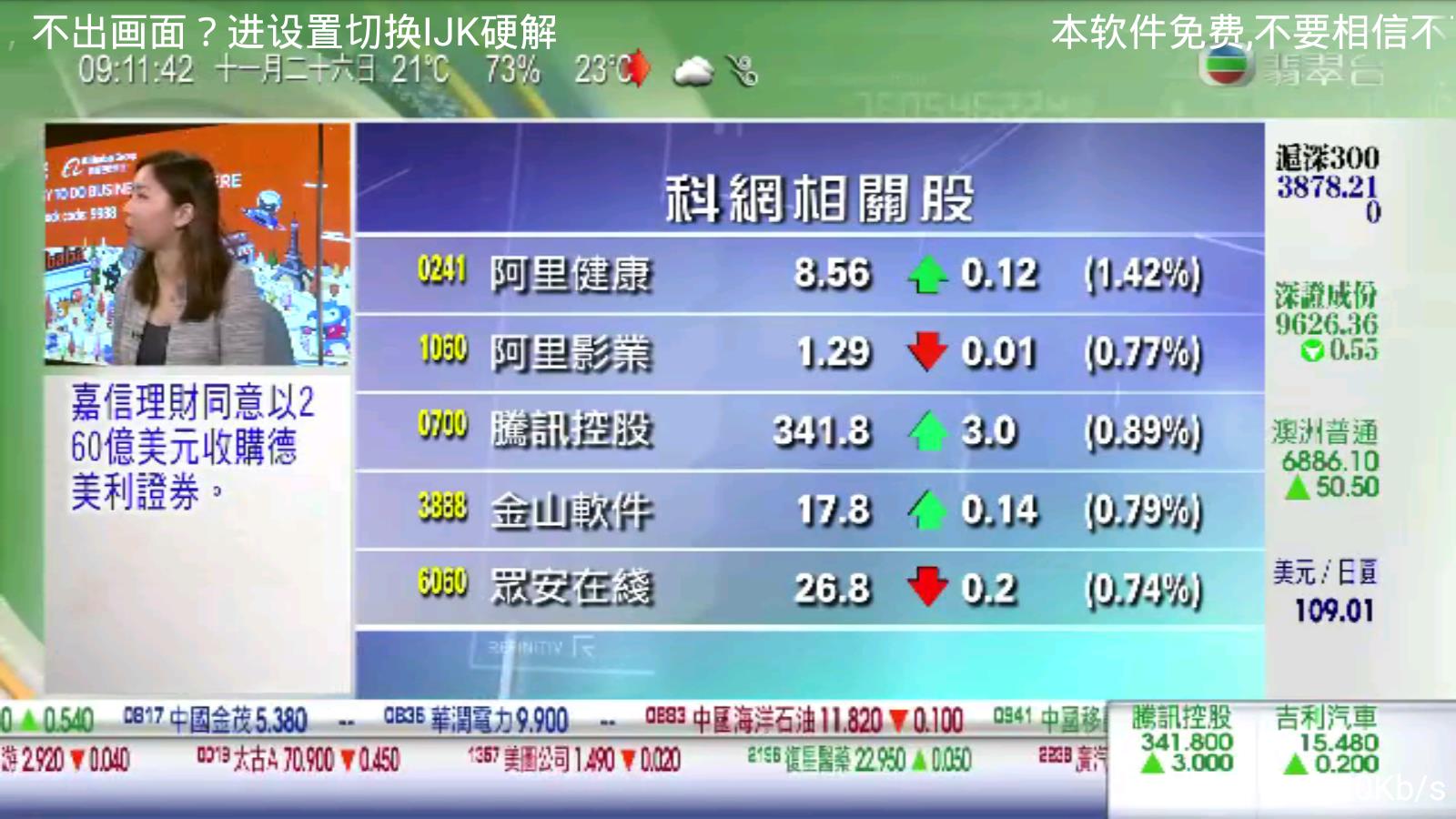 乐畅TV直播App下载安装手机版_乐畅TV直播APP下载