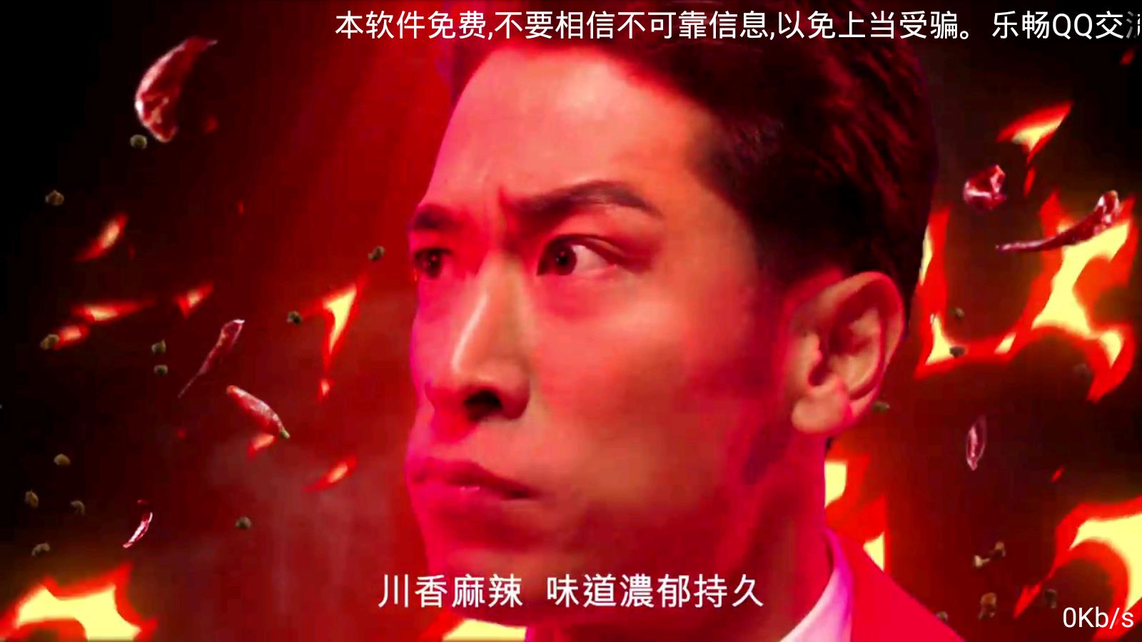 乐畅TV直播App下载安装手机版_乐畅TV直播APP下载
