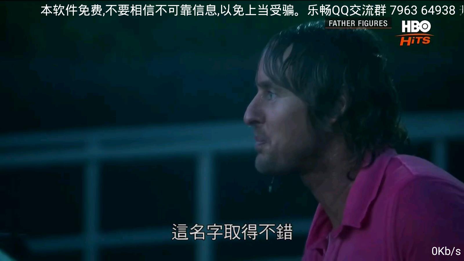 乐畅TV直播App下载安装手机版_乐畅TV直播APP下载