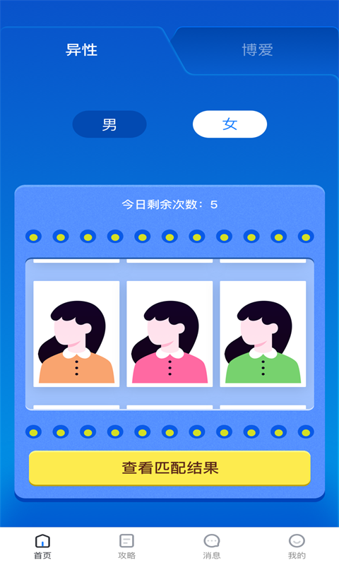 包子视频app最新官方版下载_包子视频官方下载