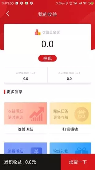 火趣小视频手机版下载_火趣小视频全新2025版