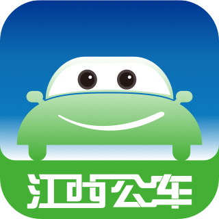 江西公务出行司机app官
