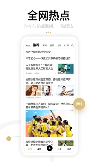 身边红包版手机端下载_身边红包版官方手机端下载
