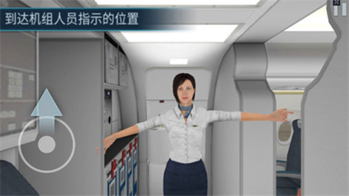 空难模拟器游戏最新版2025下载_空难模拟器游戏免费版app下载