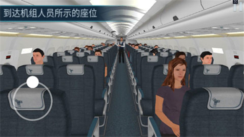 空难模拟器游戏最新版2025下载_空难模拟器游戏免费版app下载
