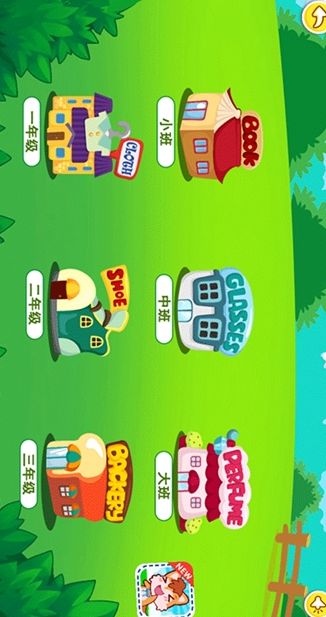 儿童汉字学习官方APP下载_儿童汉字学习官方全新2025版