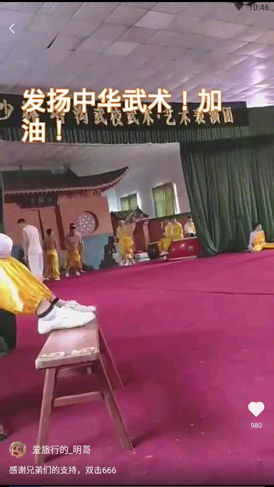 欢喜笑多多下载安装_欢喜笑多多安卓版